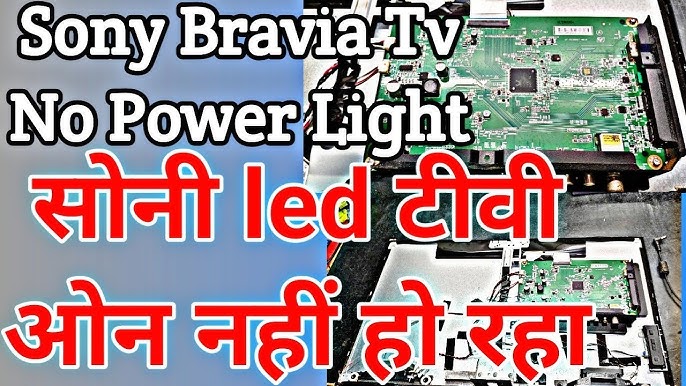 Sony Tv Not Turning On